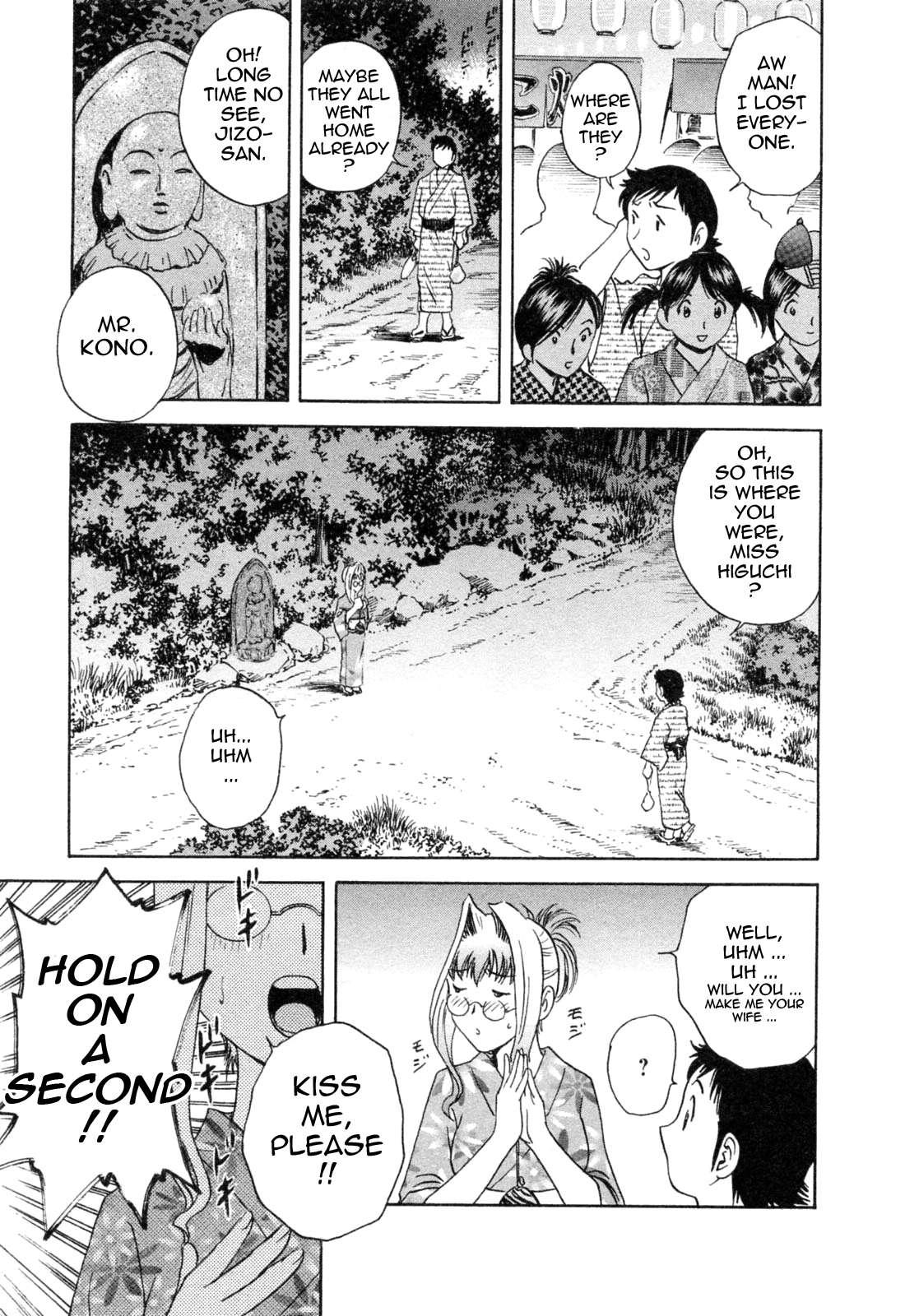 Boing Boing Teacher Chapter 4000 Page 122